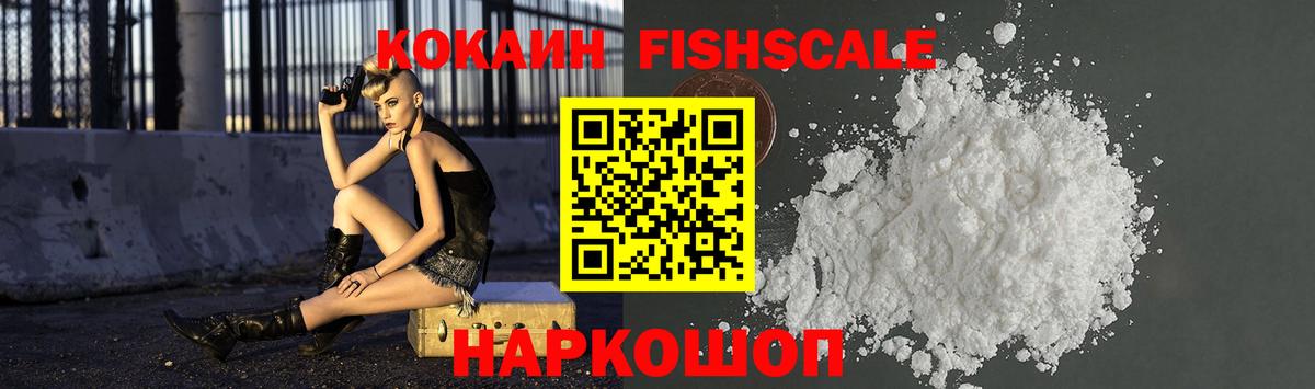 Cocaine Эквадор Дербент