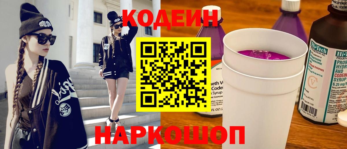 Лсд 25  МДМА  КОКАИН  Вход с VPN  Меф МЯУ МЯУ   Марихуана  NBOMe  Мефедрон  Дербент  ГАШИШ  Конопля  Альфа ПВП СОЛЬ кристаллы 