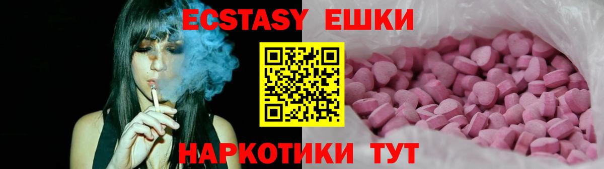 Дербент  MEGA как зайти  ЭКСТАЗИ  даркнет какой сайт  Экстази таблы  Вход с VPN 