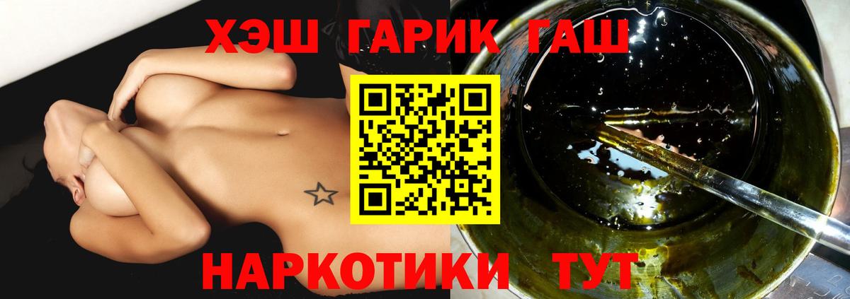 ГАШ индика сатива  ГАШИШ  ГАШИШ Premium  Дербент  Вход с VPN 