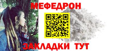 амф Балаково