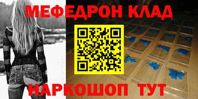 амф Балаково