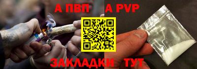 амф Балаково