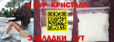 мдпв Балашиха