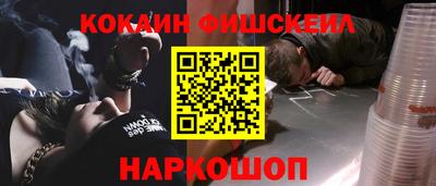 наркотики Гуково