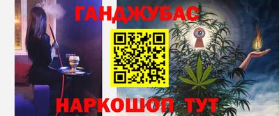 амф Балаково
