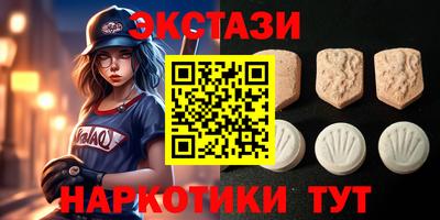 амф Балаково