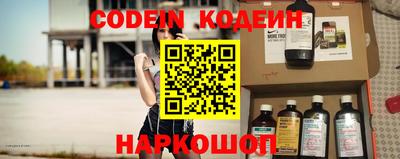 прущие грибы Балахна