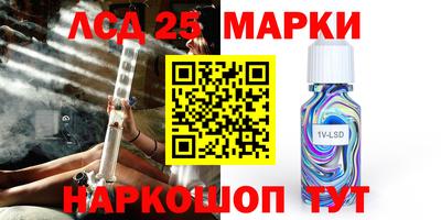 амф Балаково
