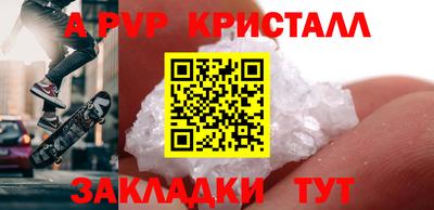 мдпв Балашиха