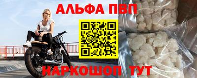 мдпв Балашиха