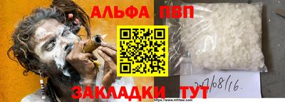 амф Балаково