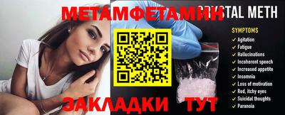 амф Балаково