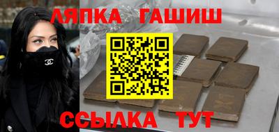 амф Балаково