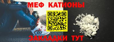 амф Балаково