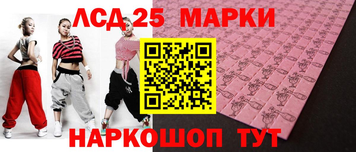 Дербент  Лсд 25 экстази кислота  Вход с VPN  Лсд 25 экстази кислота 