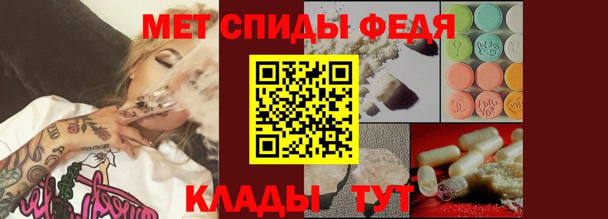 Первитин Декстрометамфетамин 99.9%  Вход с VPN  МЕТАМФЕТАМИН  Первитин Декстрометамфетамин 99.9%  Дербент 