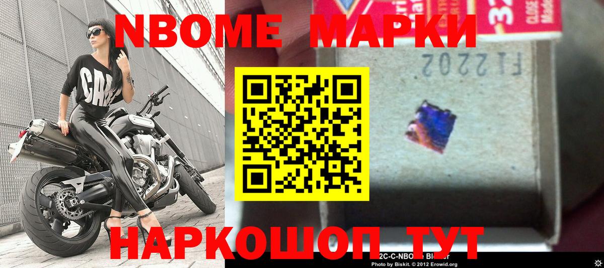 закладка  Вход с VPN  Дербент  Наркотические марки 1,5мг 