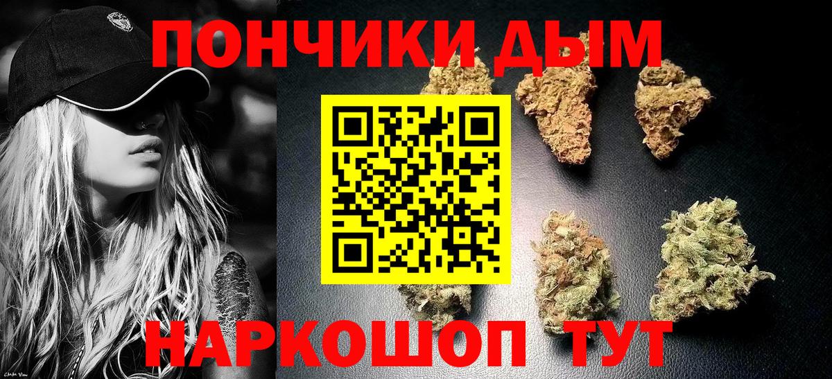 Шишки марихуана Ganja Дербент