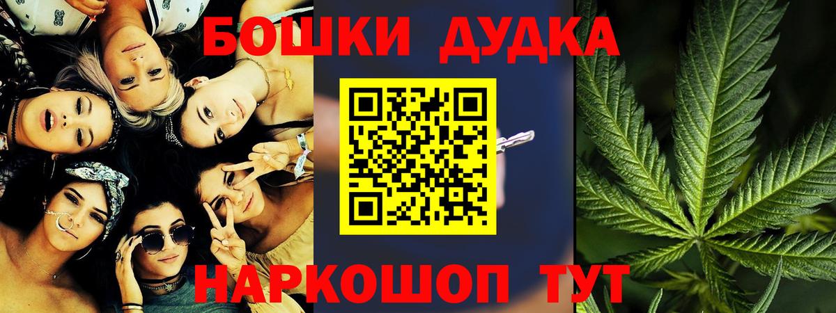 Каннабис Amnesia  Конопля сатива  Дербент  Вход с VPN  Конопля план 